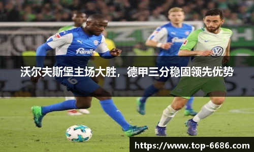 6686体育网页版