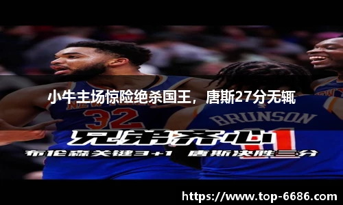 6686体育网页版