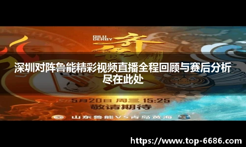 6686体育