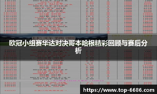 6686体育网页版