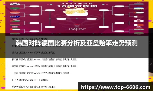 6686体育网页版